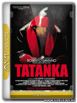 Смотреть онлайн Татанка / Tatanka (2011)