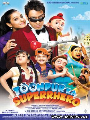 Супергерой Тунпура / Toonpur Ka Superrhero (2010)