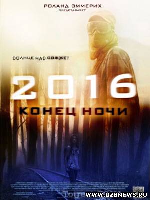 2016: Конец ночи, Hell - Онлайн фильмы смотреть бесплатно