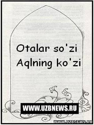 Одамлар орасида Скачать Узбек кино / Odamlar orasida Yuklash O'zbek kino