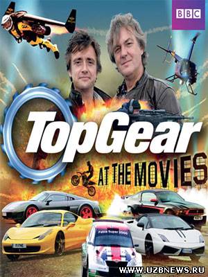 Топ Гир в Кино / Top Gear at The Movies .2011 :: Смотреть онлайн