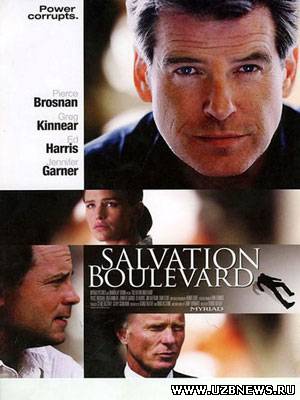 Смотреть oнлайн: Бульвар спасения / Salvation Boulevard (2011)