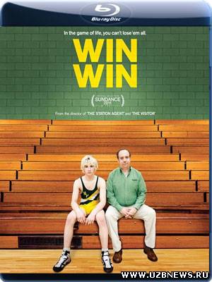 Смотреть oнлайн: Побеждай! / Win Win (2011)