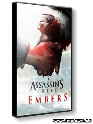 Кредо убийцы: Тлеющие угли / Assassin's Creed: Embers (2011)