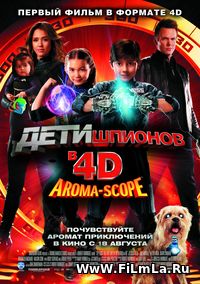 Дети шпионов 4 we/ Spy Kids: All the Time in the World in 4D (2011)