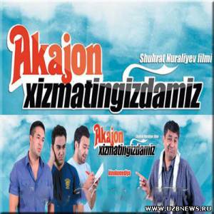 Akajon Xizmatingizdamiz (Yangi O'zbek Kino Film, 2013, Акажон Хизматин