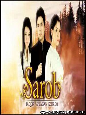 "SAROB" (Yangi O'zbek Film / 2011) / САРОБ (Янги Узбек филм 2011)