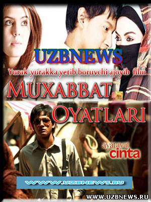 "MUXABBAT OYATLARI" (Yurak-yurakka yetib boruvchi ajoyib ta'sirli film