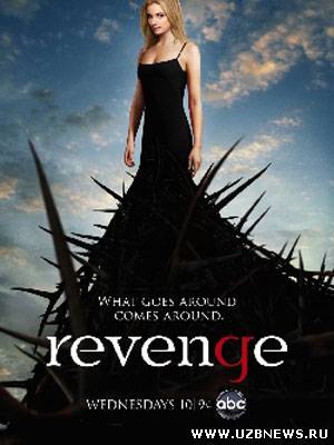 Возмездие / Revenge (2011)