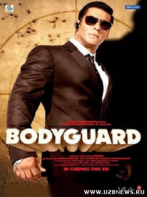 Телохранитель / Bodyguard (2011)