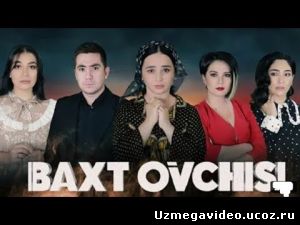 BAXT OVCHISI 59-QISM YUKLASH - БАХТ ОВЧИСИ 59-КИСМ СКАЧАТЬ