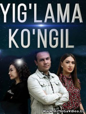 Yig'lama ko'ngil (o'zbek kino film) Yuklash | Йиглама кунгил (узб