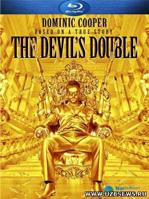 Двойник дьявола / The Devil's Double (2011)