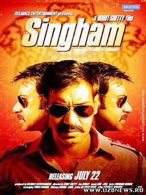 Смотреть онлайн Лев / Сингам / Singham (2011)