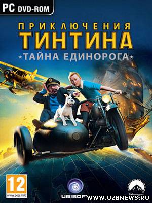 Приключения Тинтина: Тайна единорога 3D 2011